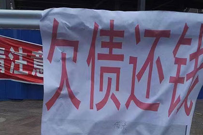 企业破产债务无法偿还如何应对？