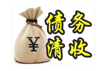 欠款不还起诉后能否追回款项？